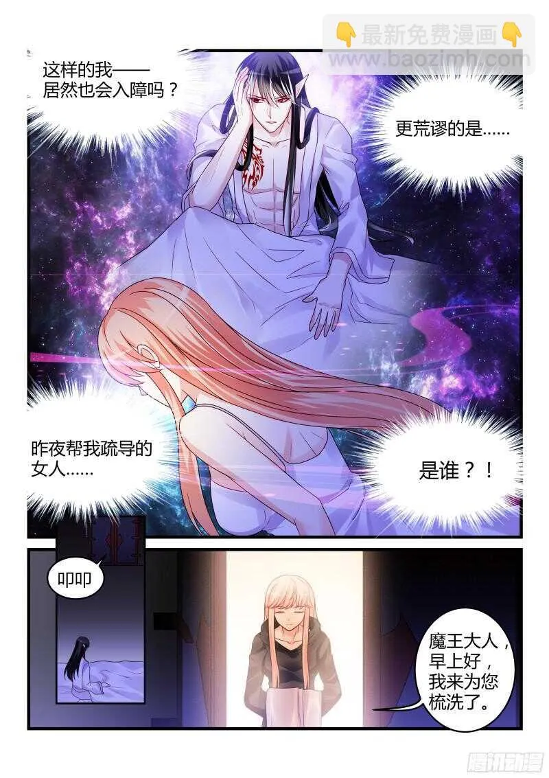 114 第8页