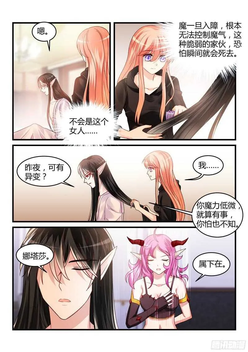 114 第9页