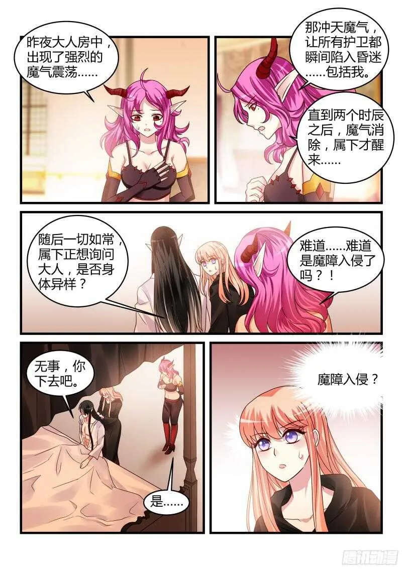 114 第10页