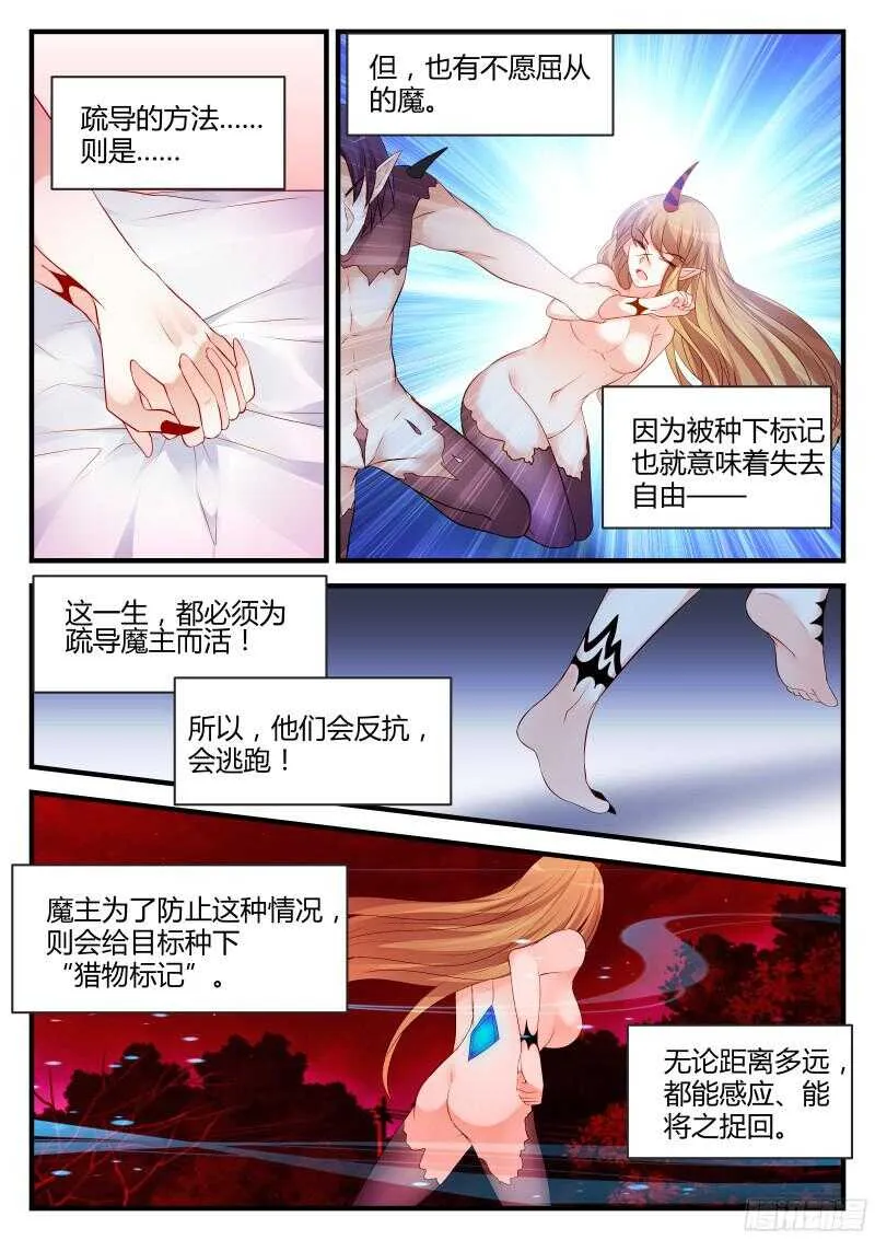 115 第2页