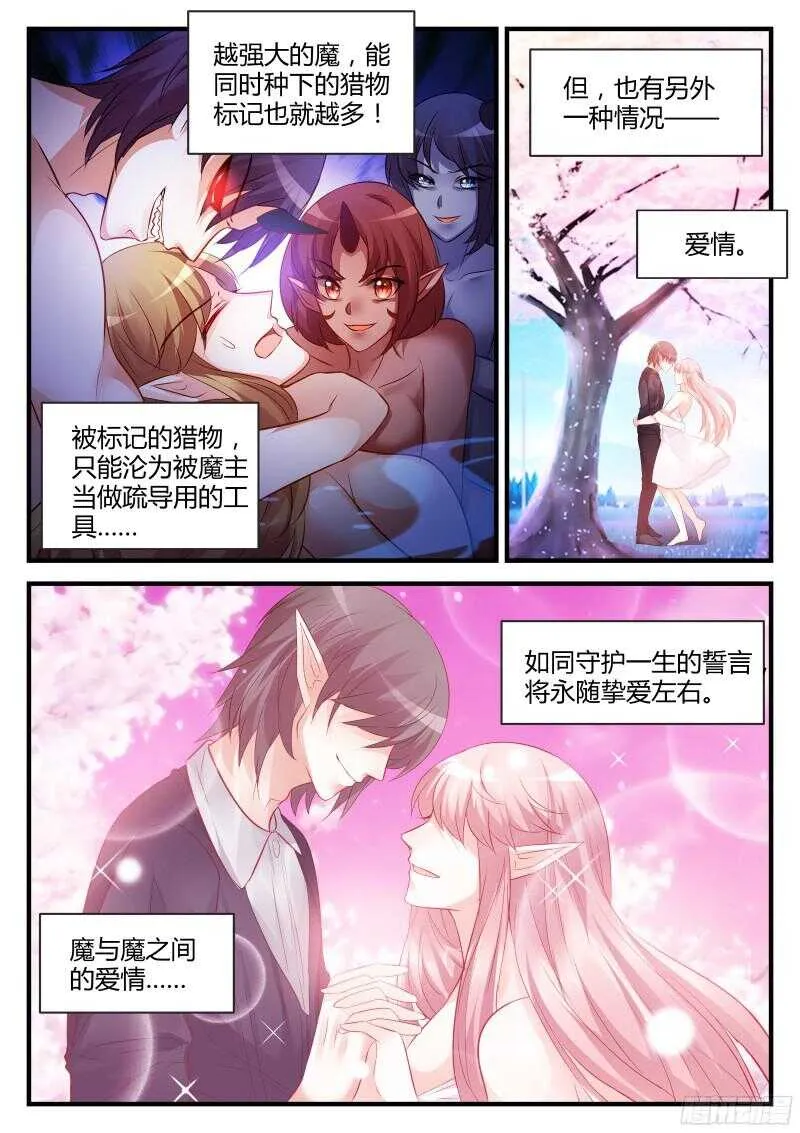 115 第3页