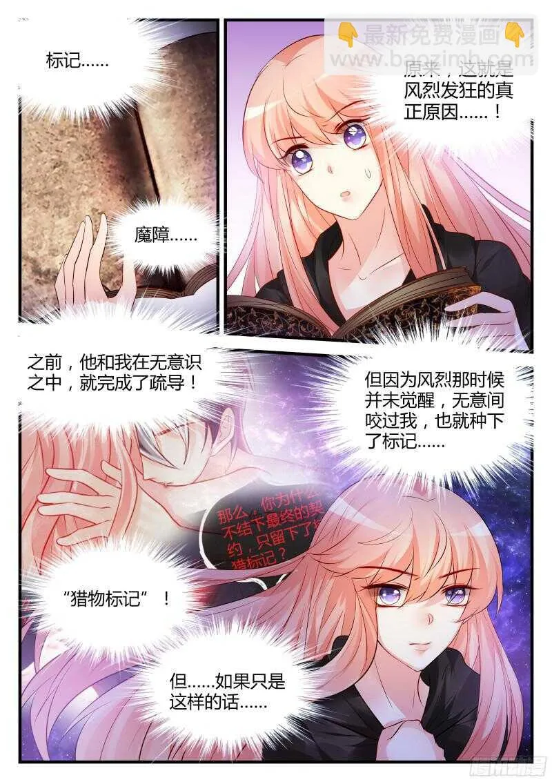 115 第5页