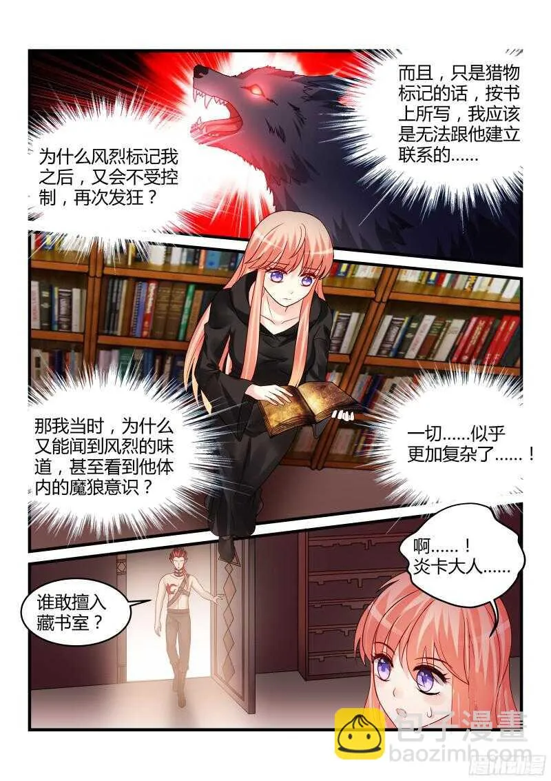 115 第6页