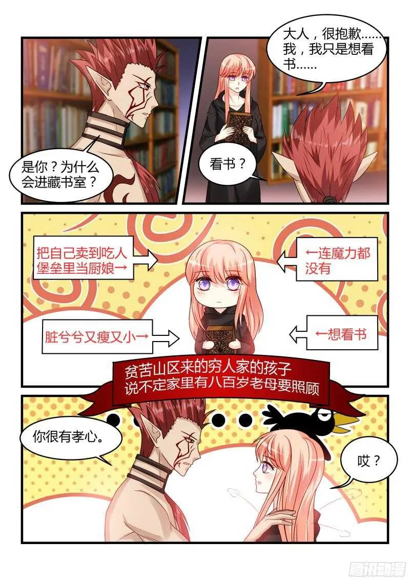 115 第7页