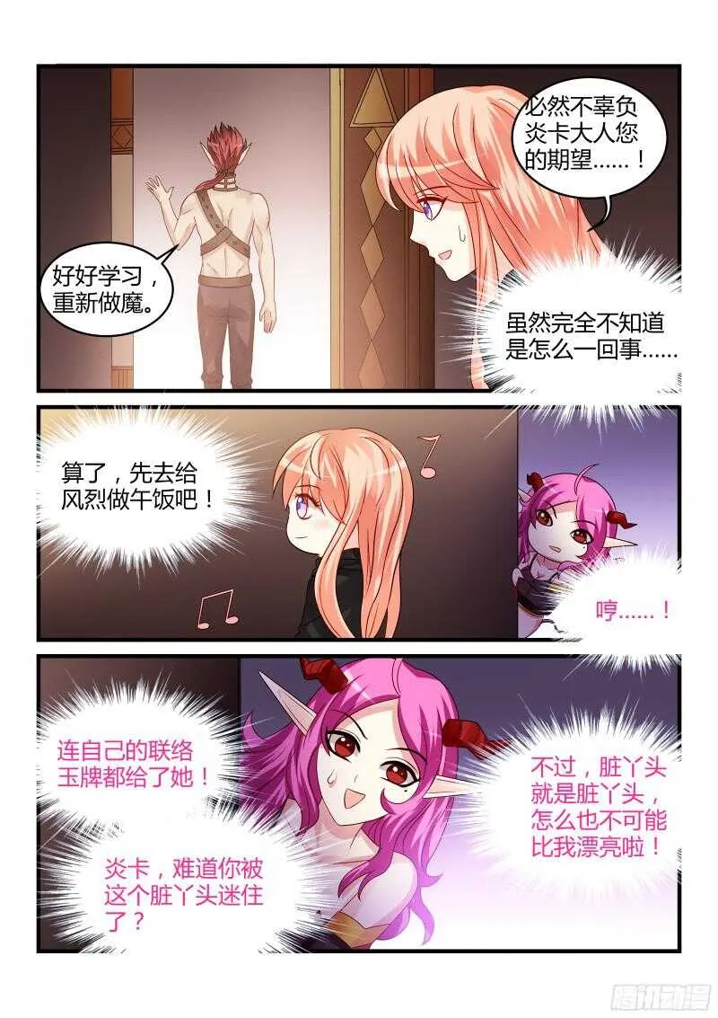 115 第9页