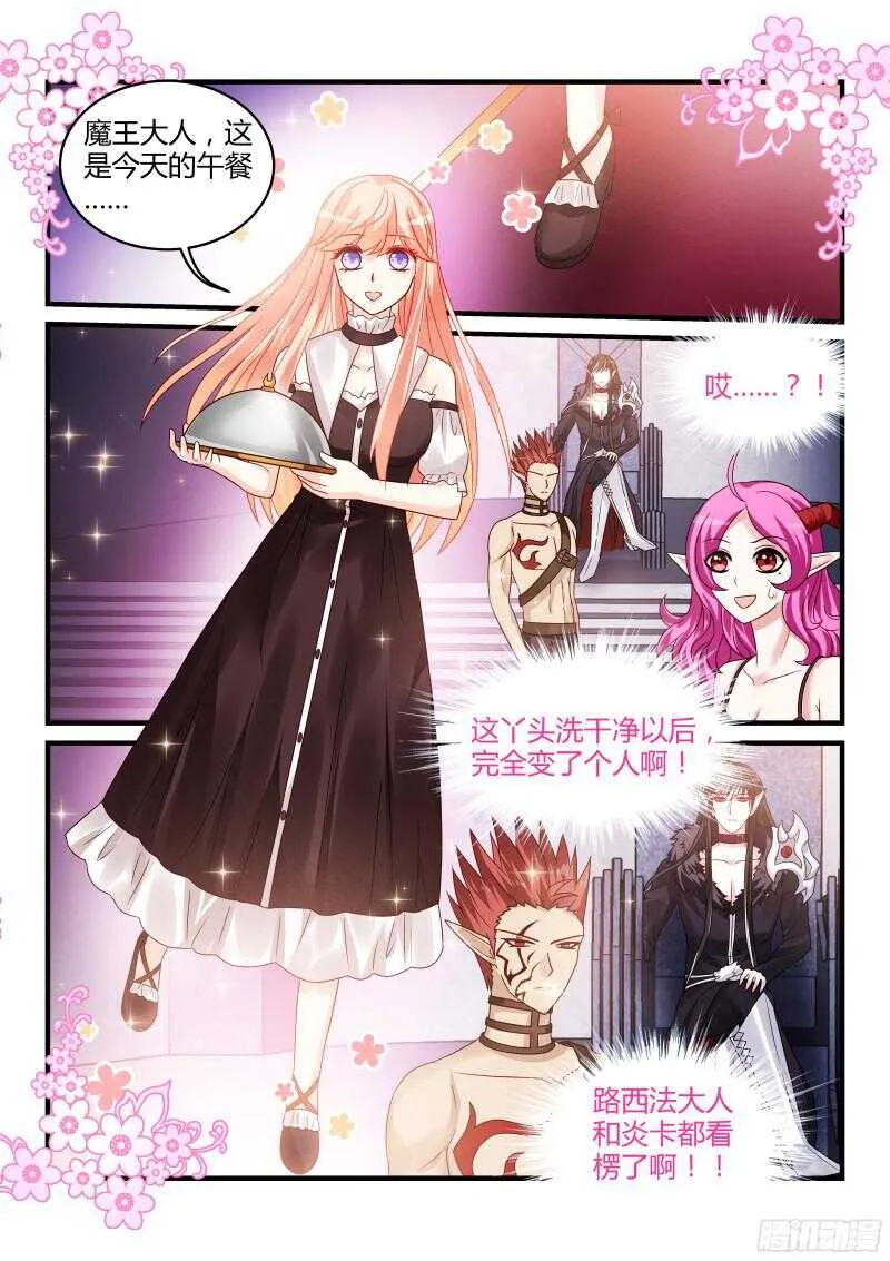 115 第10页