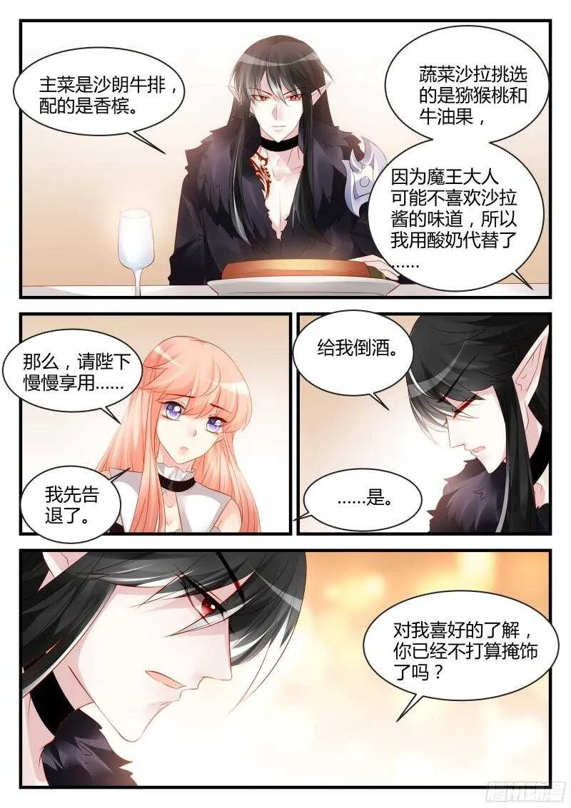 116 第2页