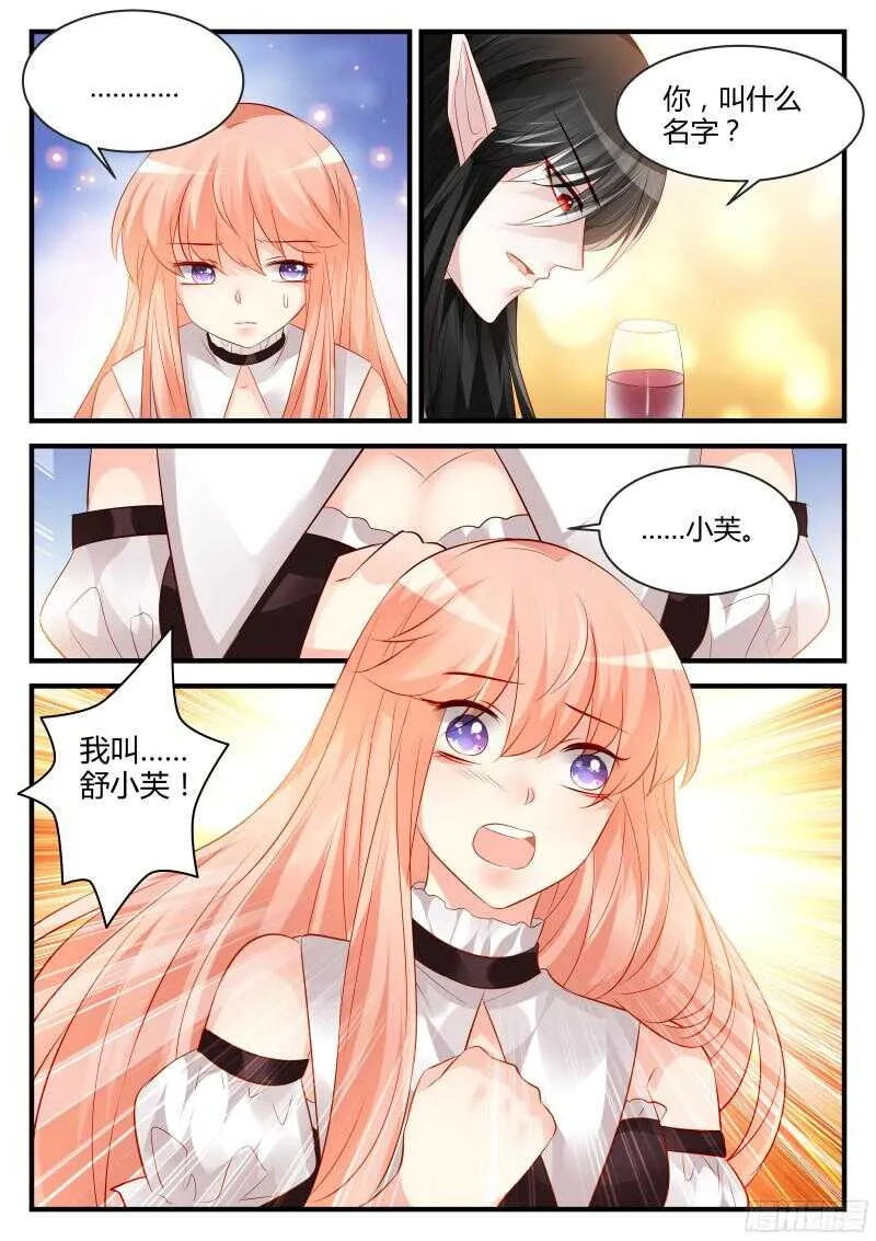 116 第3页