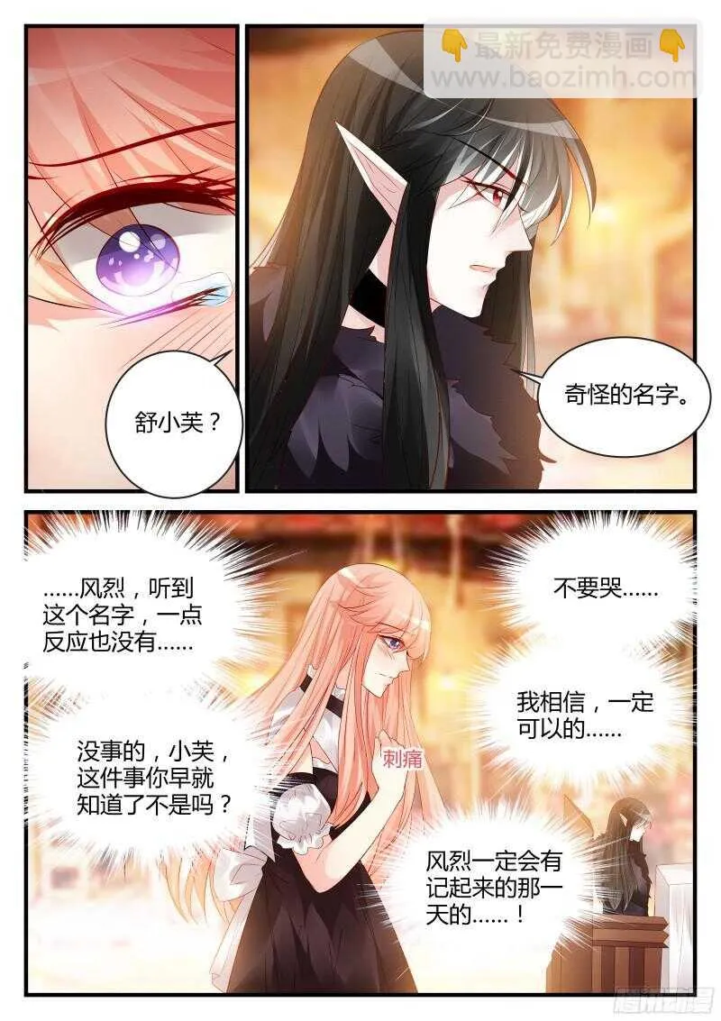 116 第4页