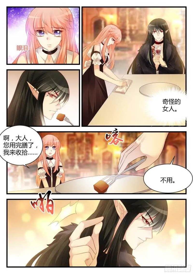 116 第5页