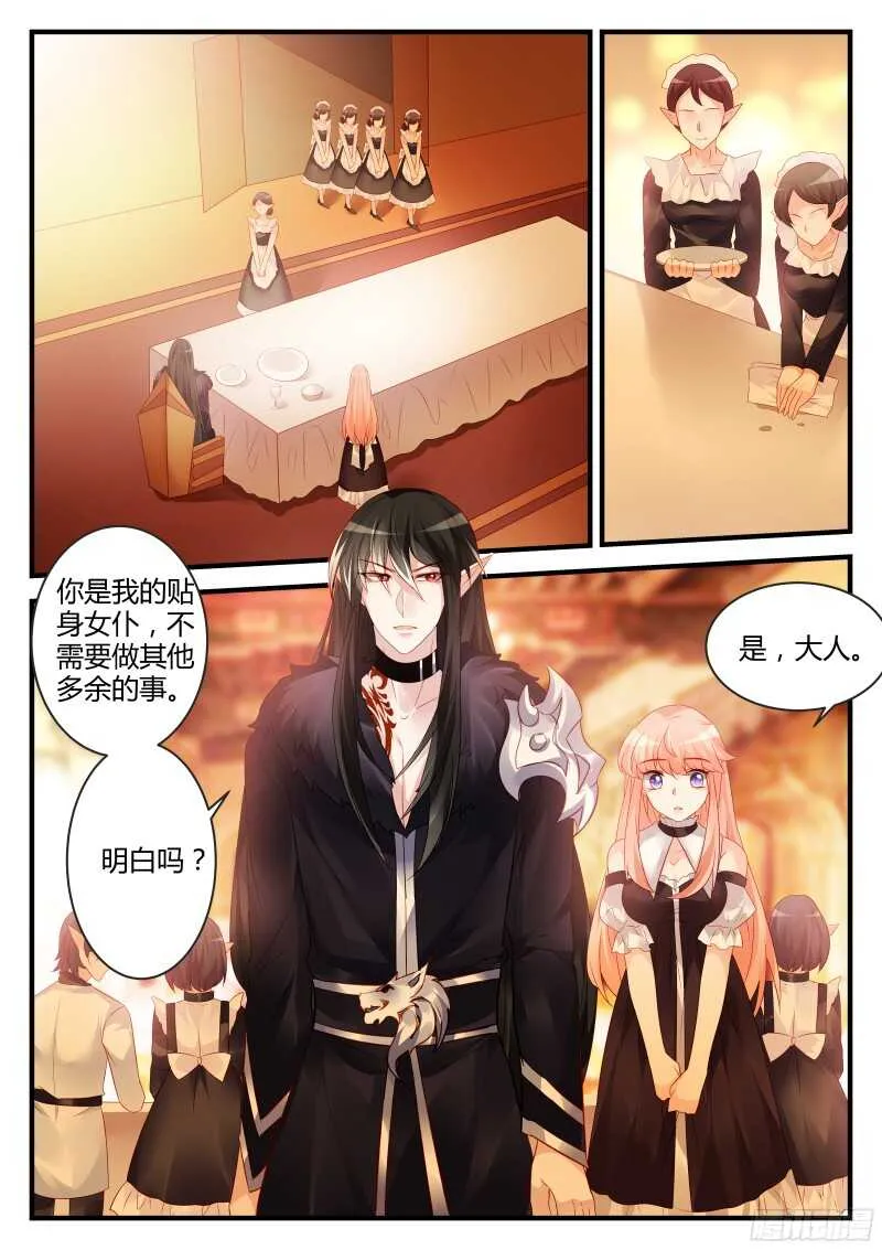 116 第6页