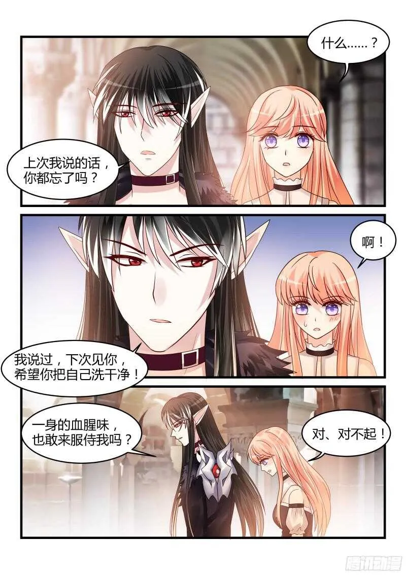116 第7页