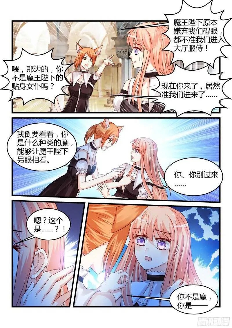 116 第9页
