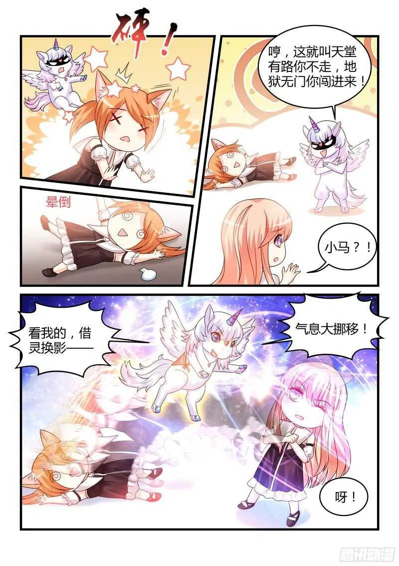 116 第10页