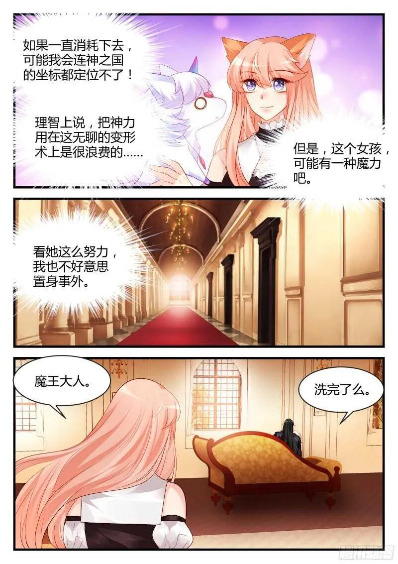 117 第2页