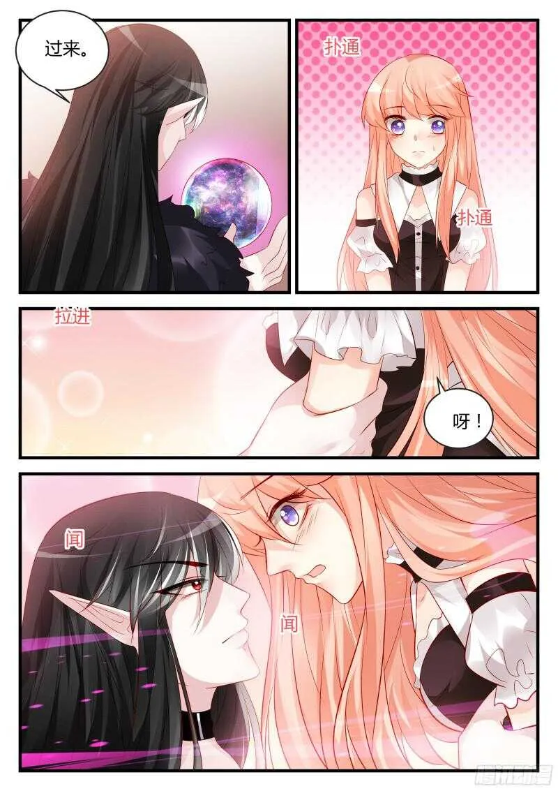 117 第3页