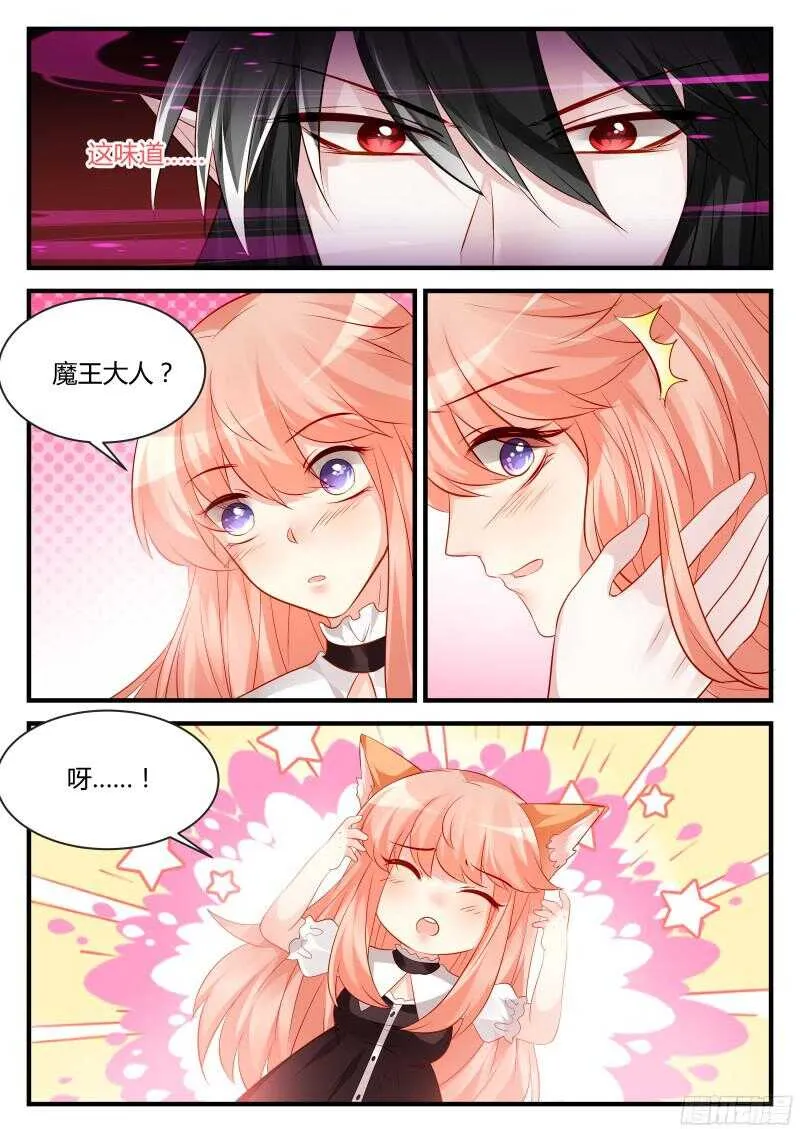 117 第4页
