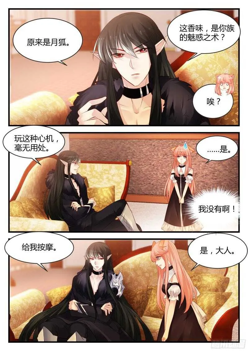 117 第5页