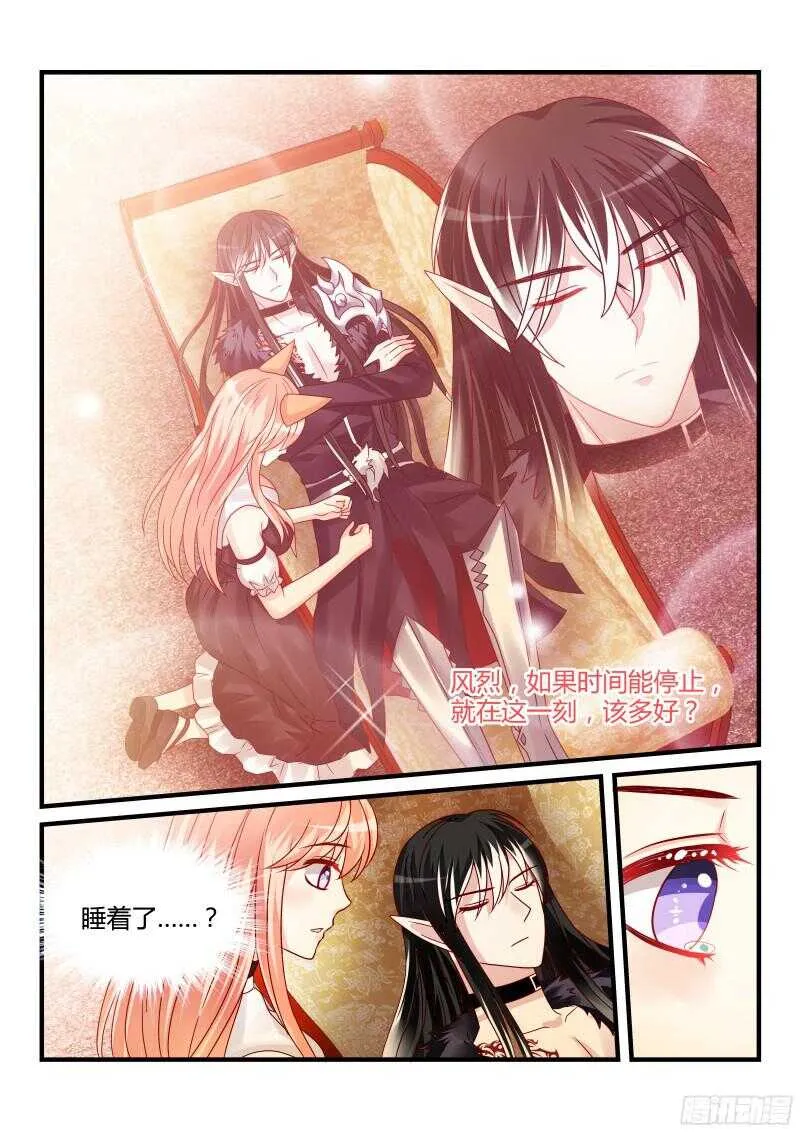 117 第6页