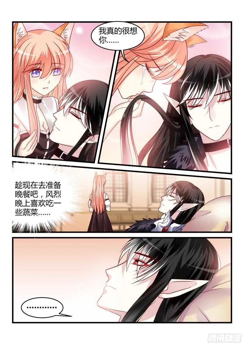 117 第7页