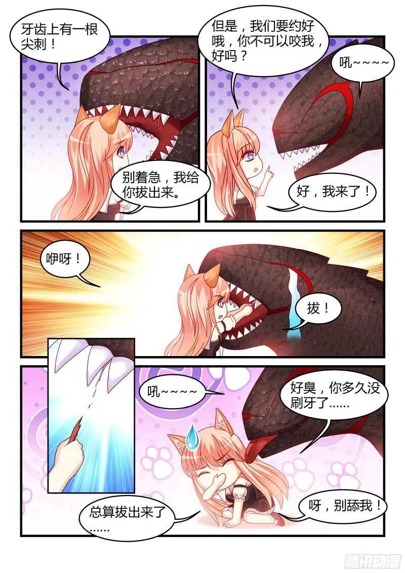 117 第9页