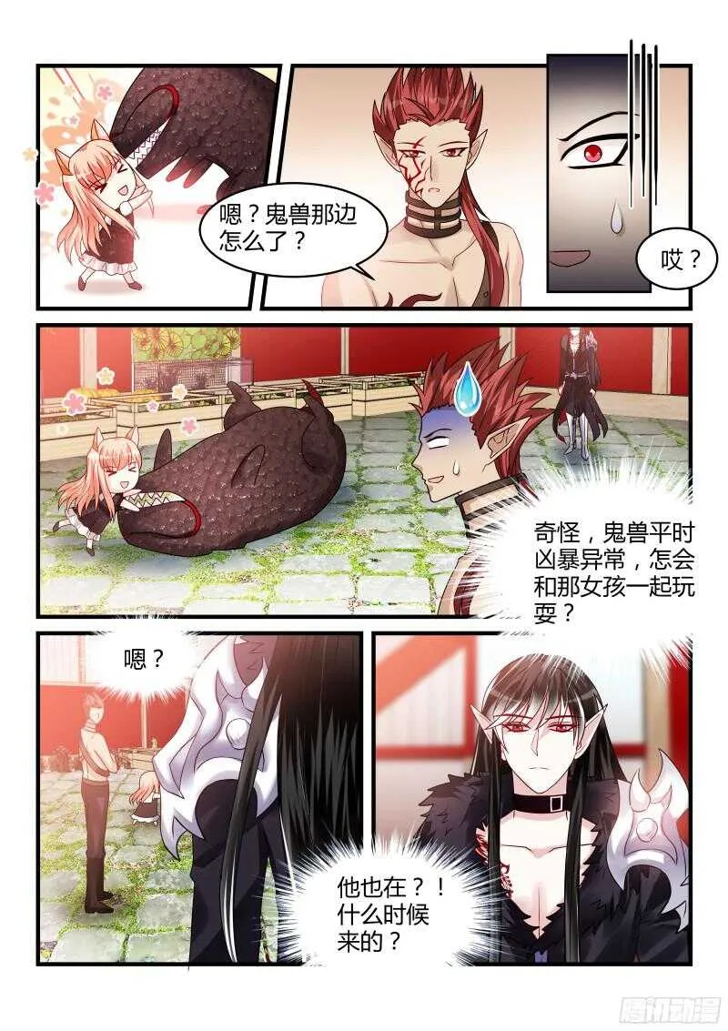 117 第10页