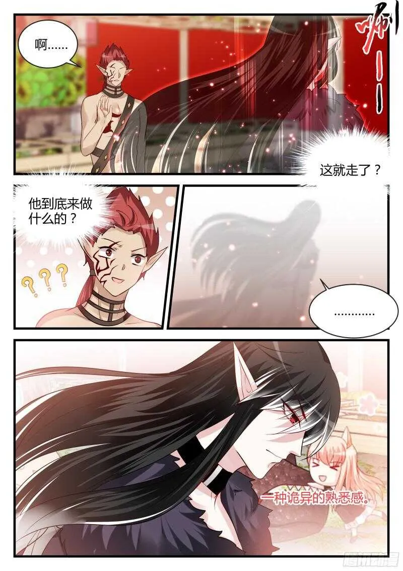 118 第2页