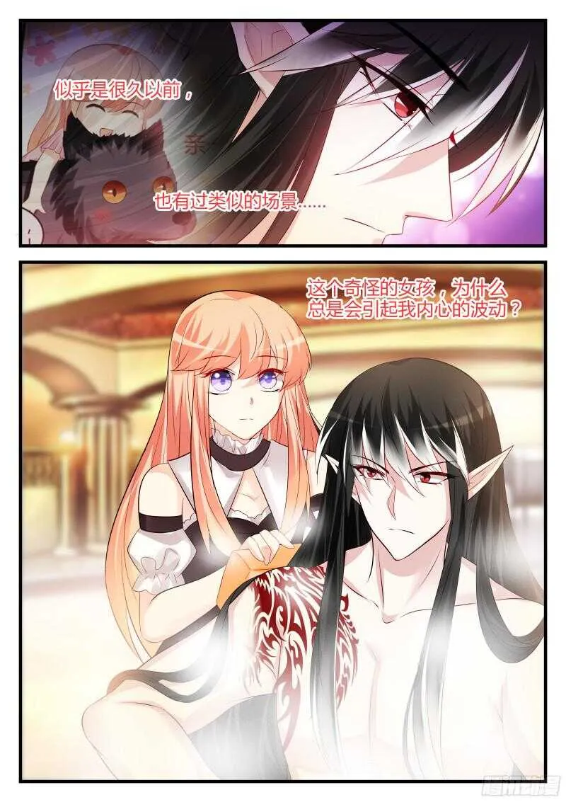 118 第3页