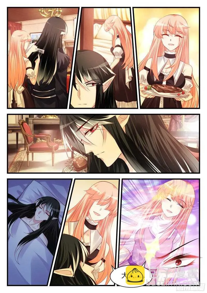118 第4页