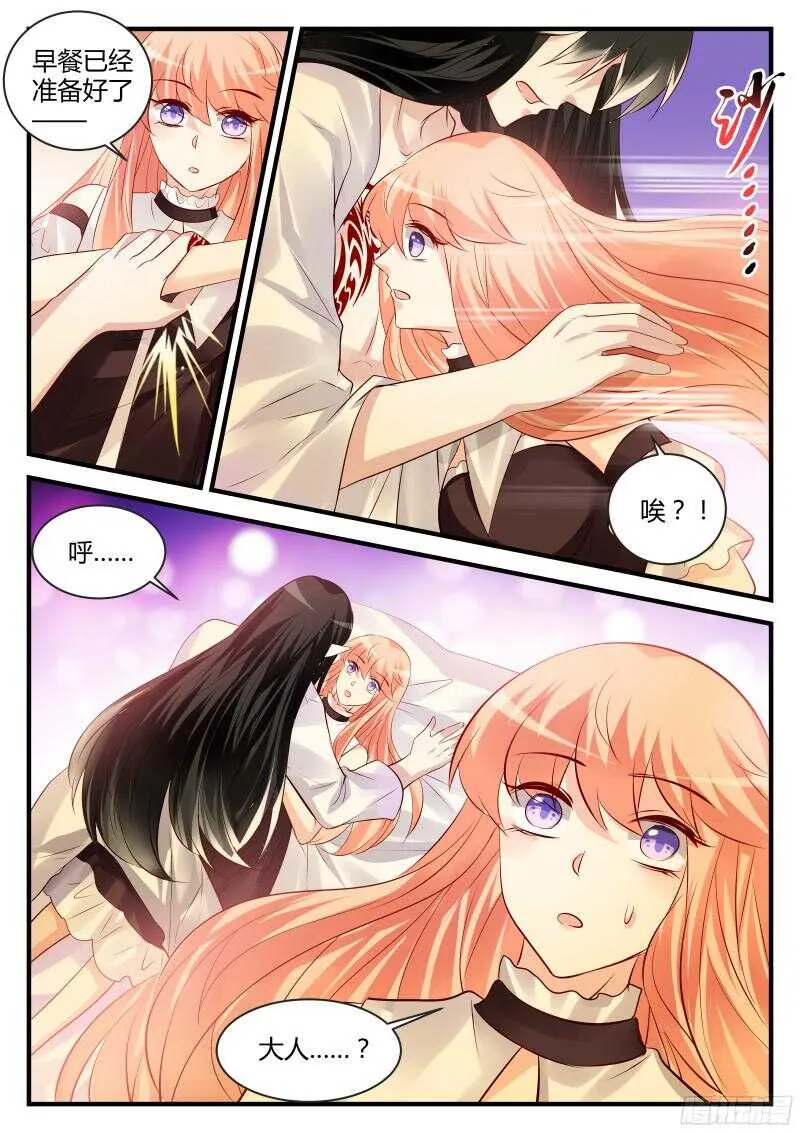 118 第5页