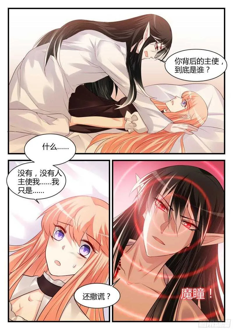118 第6页