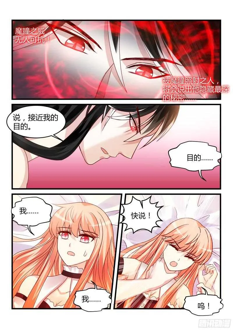 118 第7页