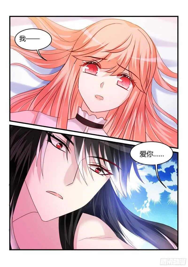 118 第8页