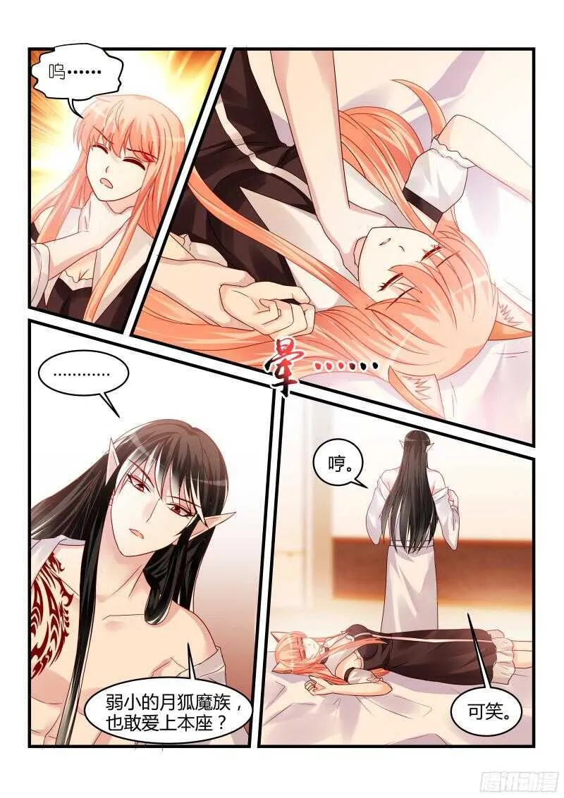 118 第9页
