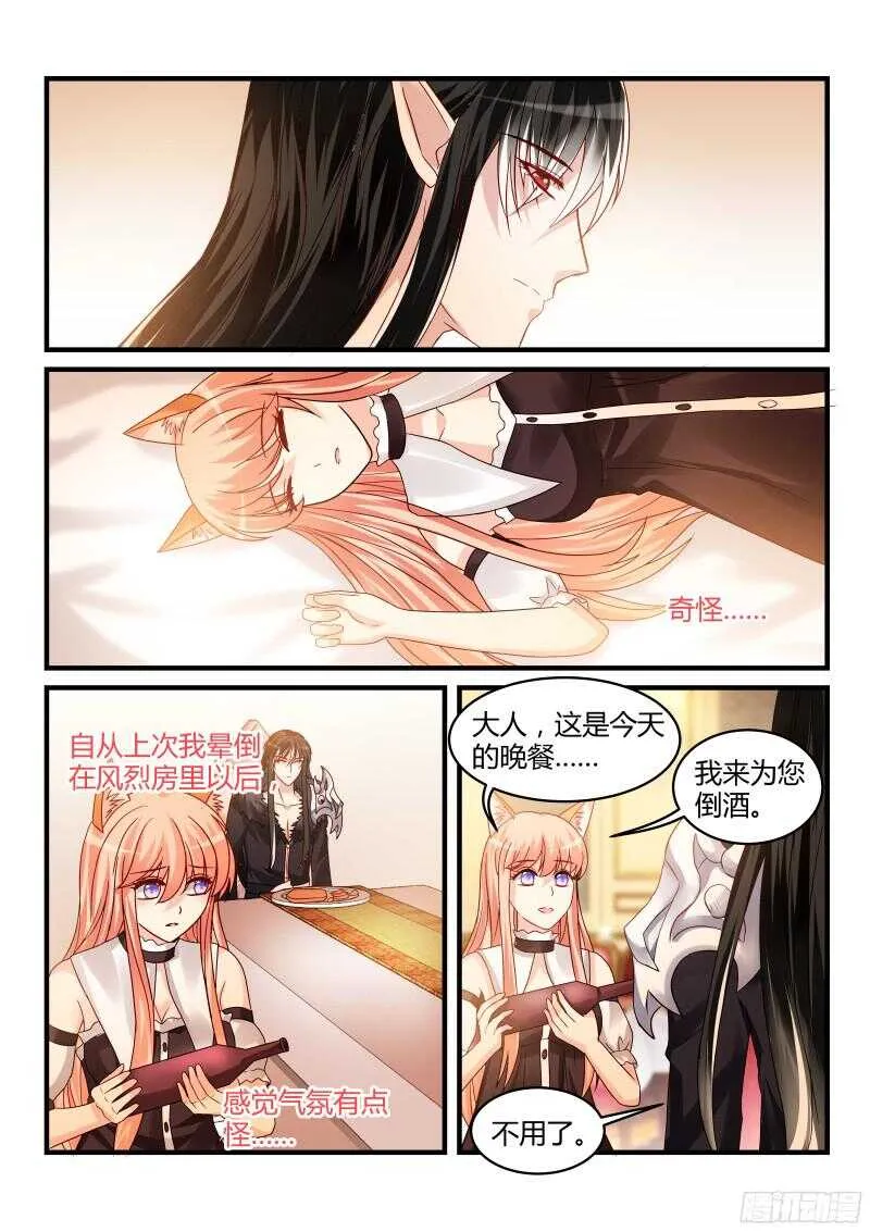 118 第10页