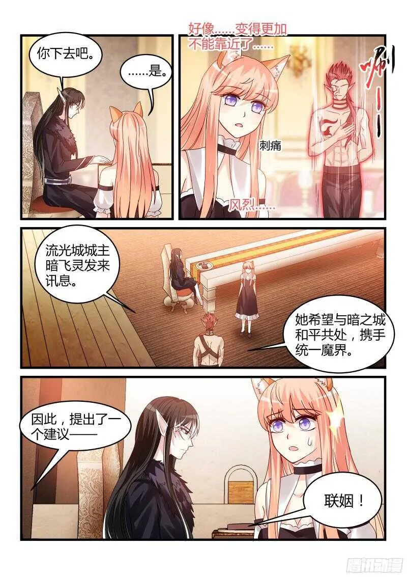 118 第11页