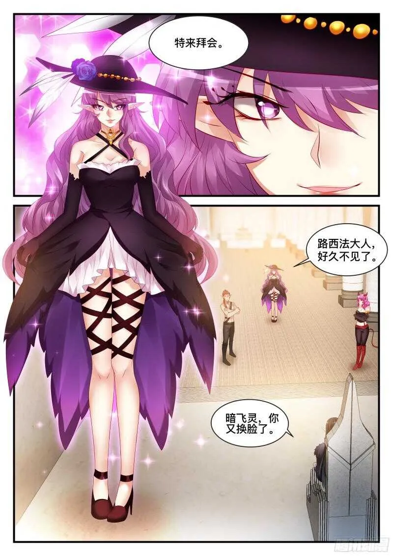 119 第2页