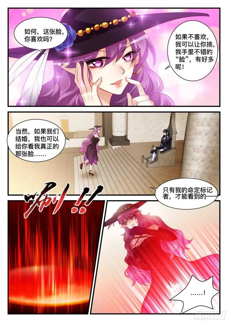 119 第3页