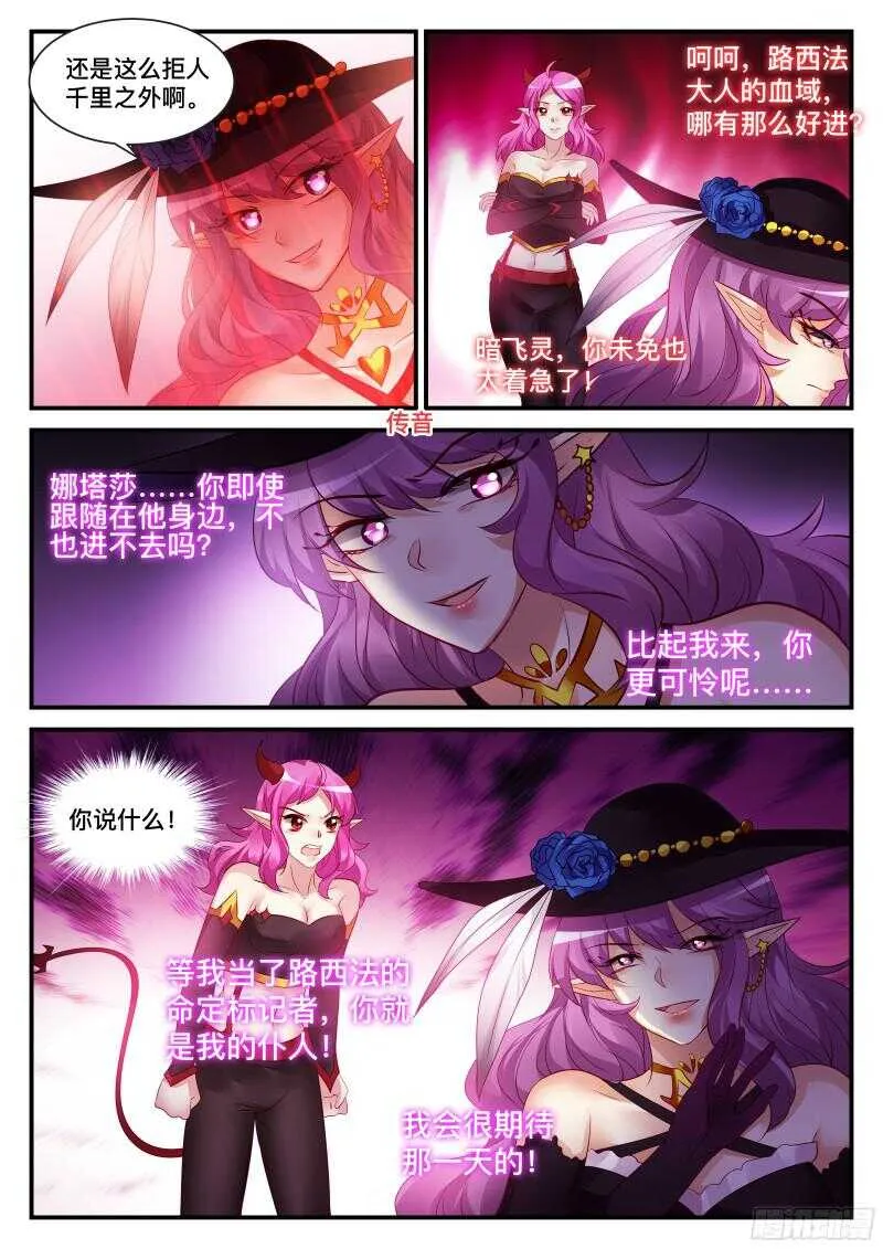 119 第4页