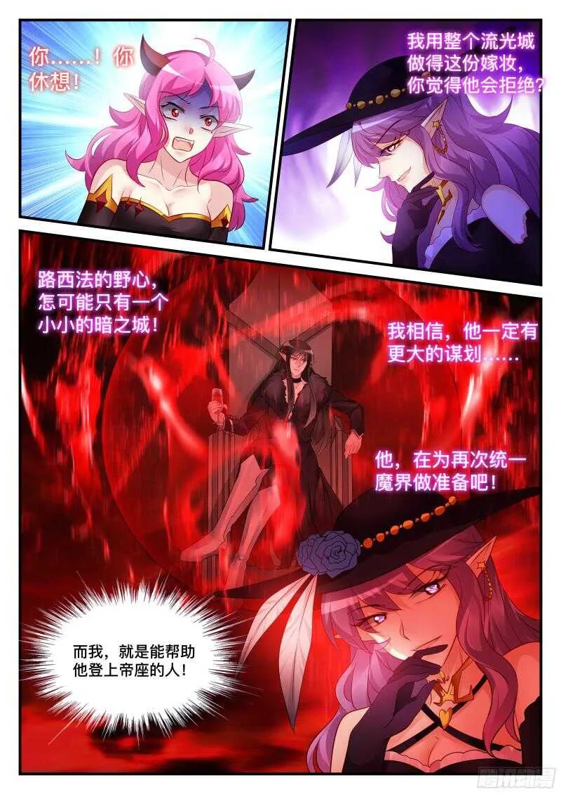 119 第5页