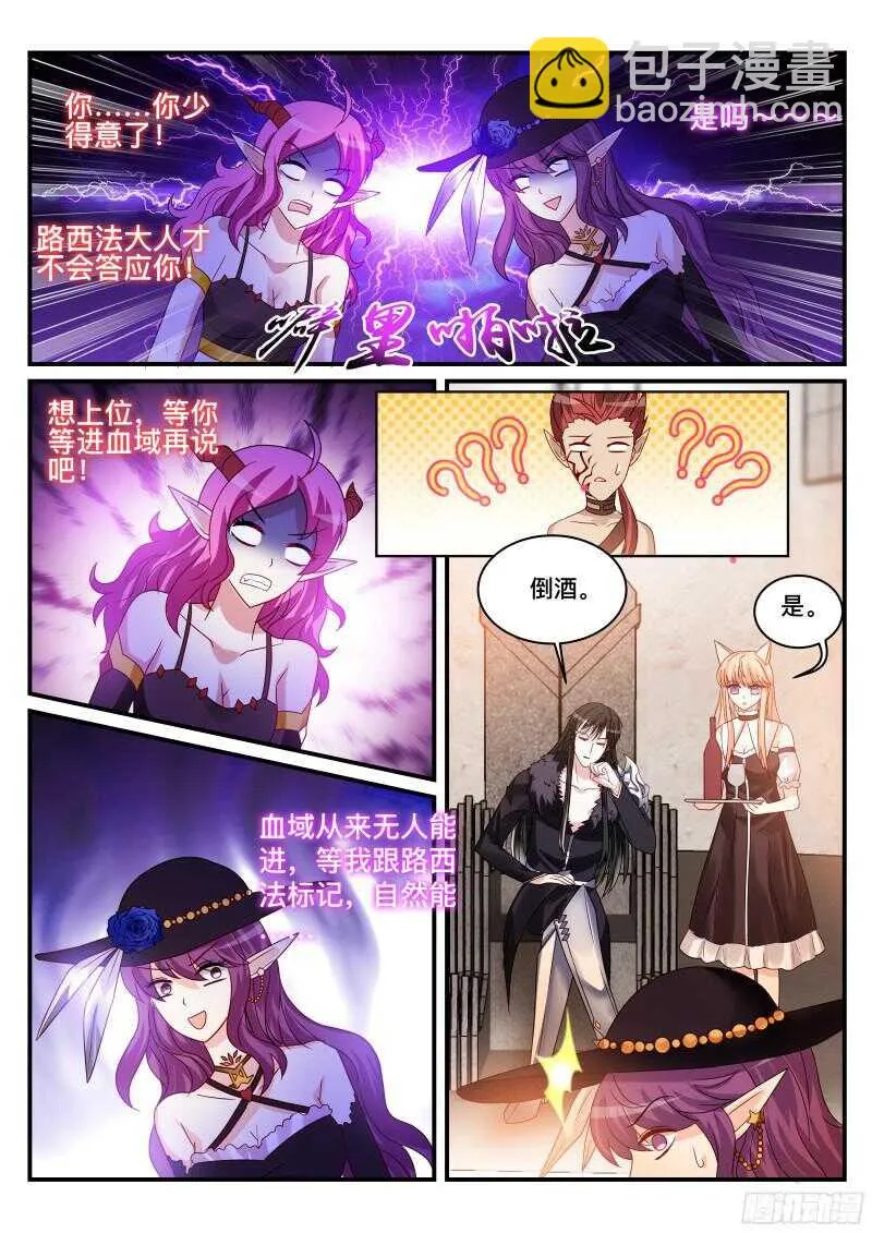 119 第6页
