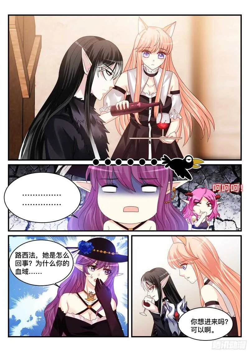 119 第7页