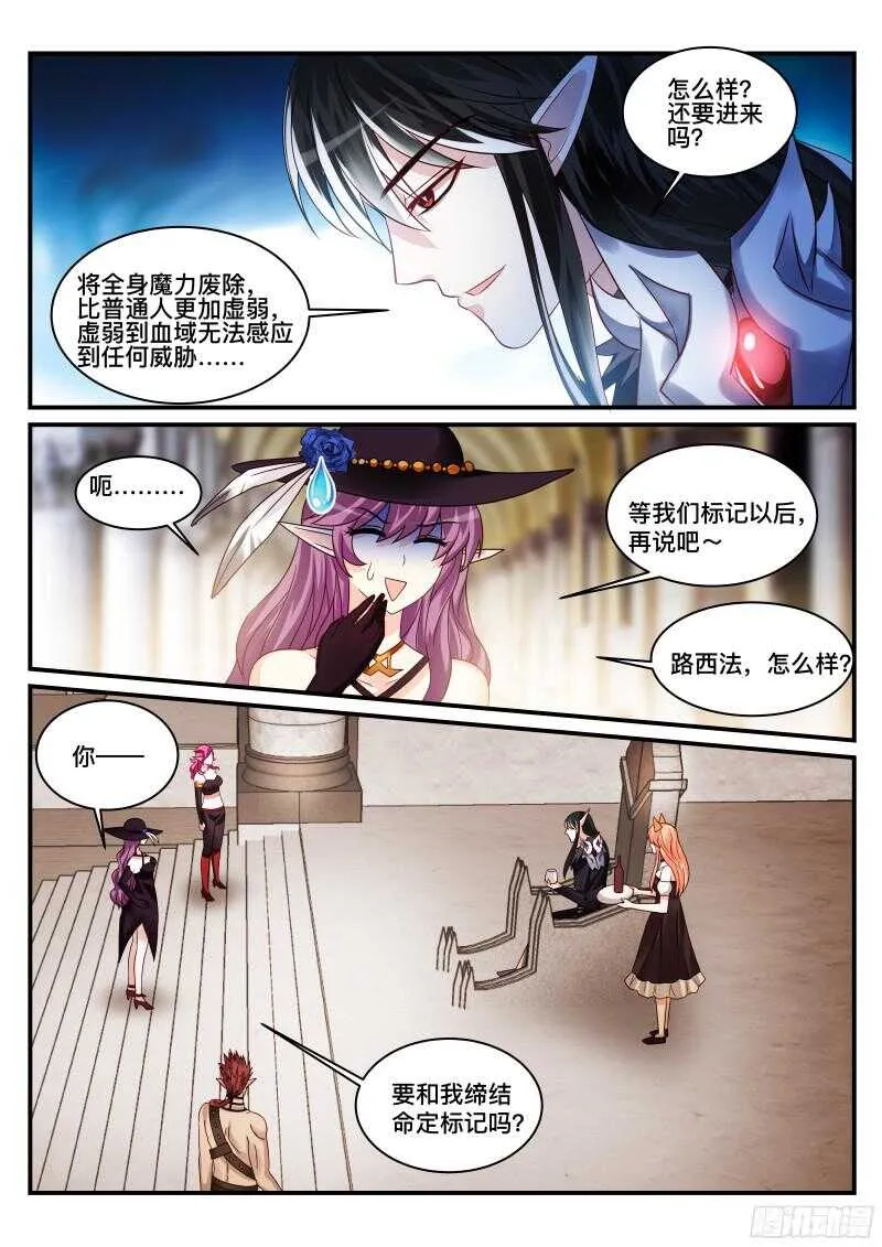 119 第8页