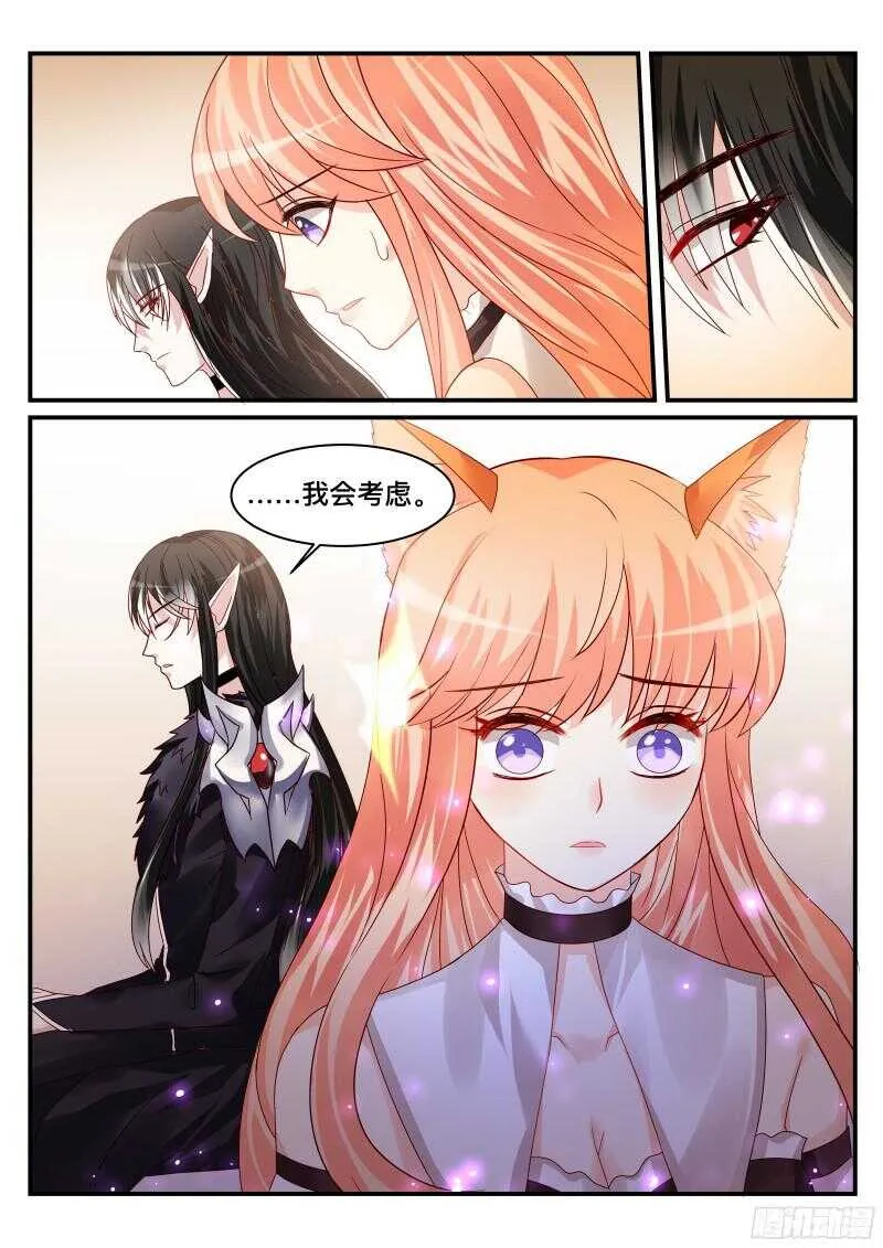 119 第9页
