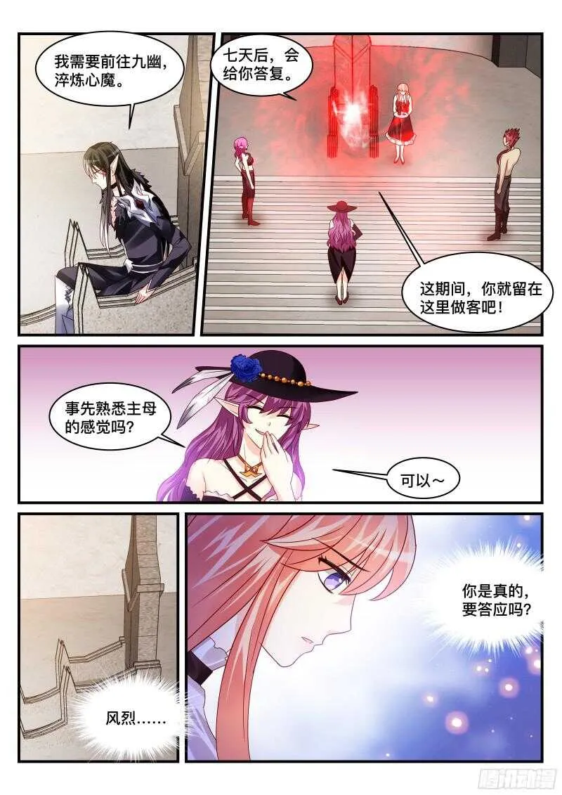 119 第10页