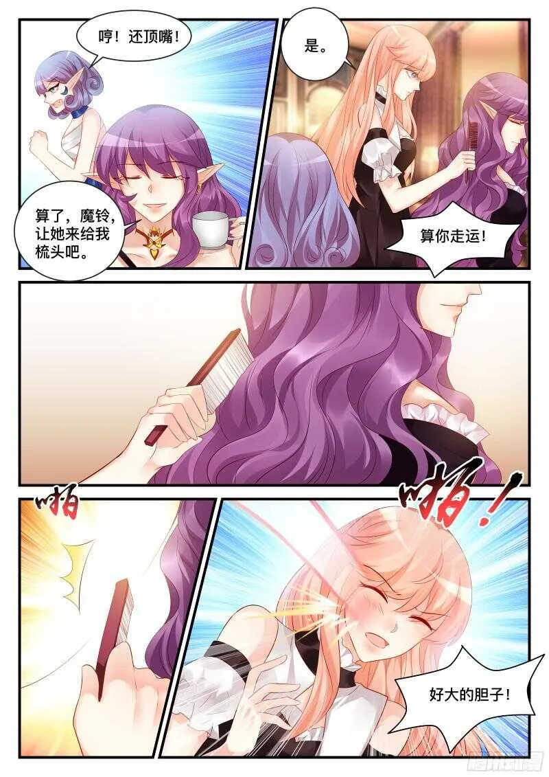 120 第2页