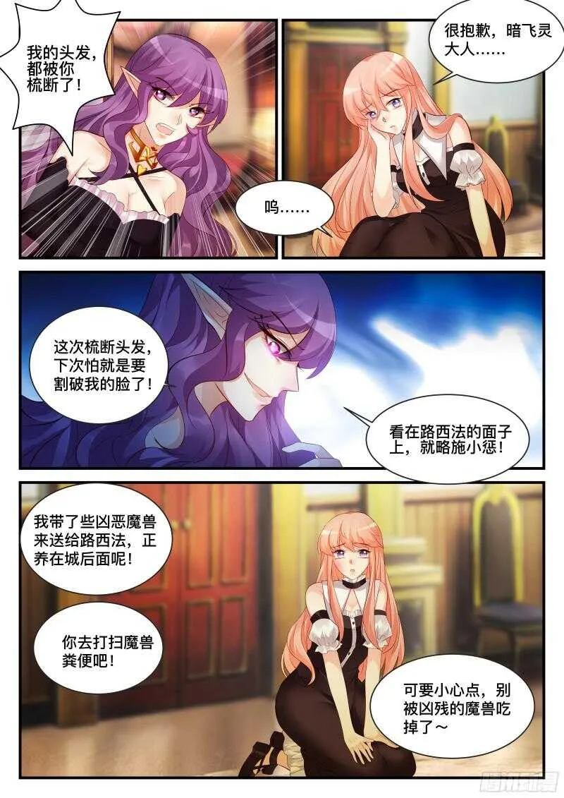 120 第3页