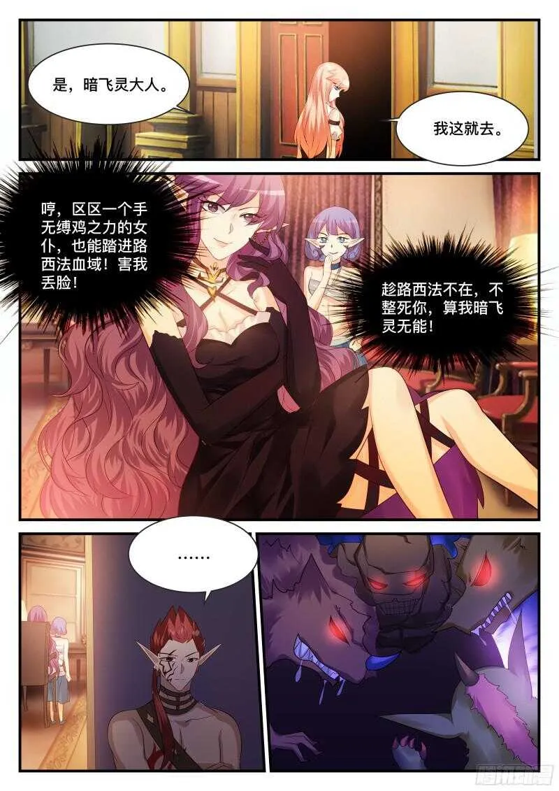 120 第4页
