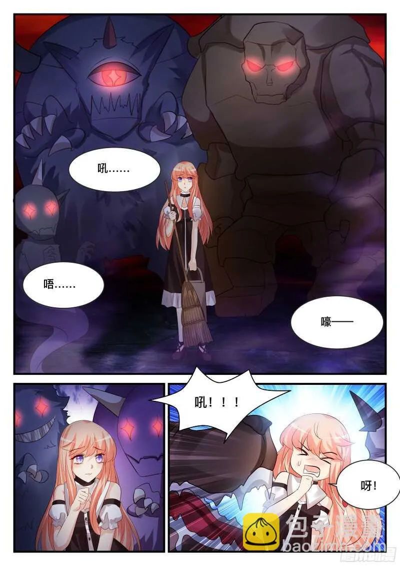 120 第5页