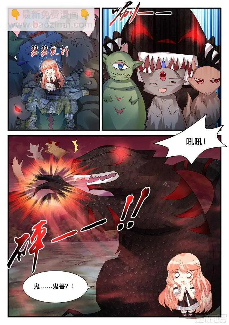 120 第6页